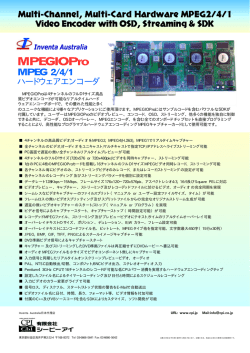 MPEGIOPro