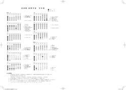 2015 年度国際文化学科