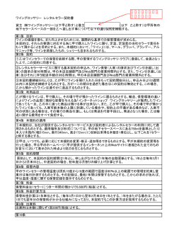 お客様のお名前を ご記入下さい