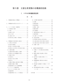 12.2MB - 日本土壌協会