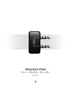 Structure Free Plug-in Guide - akmedia.[bleep]digidesign.[bleep]