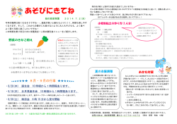 2014年07月02日号