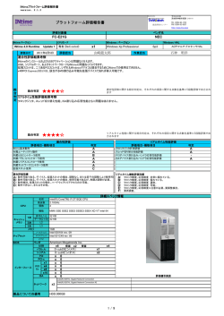 NEC FC-E21G