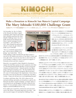 The Mary Ishisaki $100000 Challenge Grant