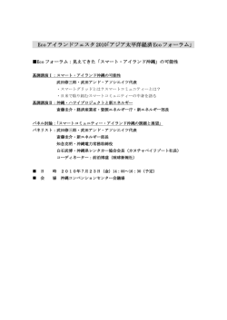 資料 - 武田修三郎