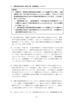 PDF版 436KB