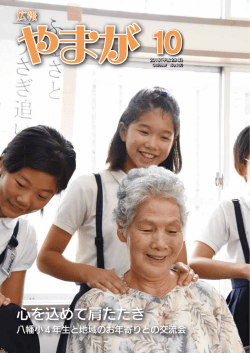 PDF全ページダウンロード（約5MB）