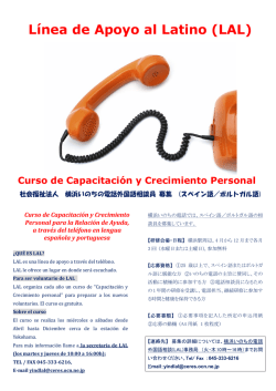 Línea de Apoyo al Latino