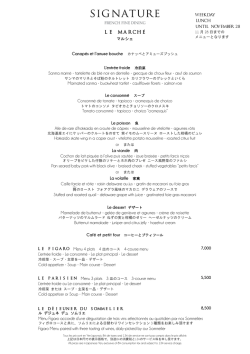 le marche - Mandarin Oriental