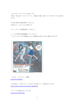 1 こんにちは、オールマイティ@まいです。 今回は「仕入れサービス