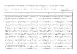 こちら