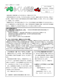 ＜いつでもご相談を受け付けます＞ ＜心配なことや不安なことはご相談