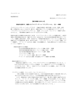 PDF版ダウンロード