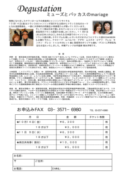 ご挨拶･出演者の経歴などはこちらからご覧頂けます。
