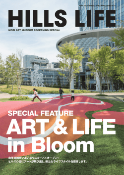 72号(2015.05.01) (PDF:10.9 MB)