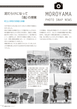 P13～15(PDF文書)
