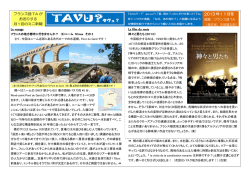 TAVU_files/9 TAVU-novembre2013(R)