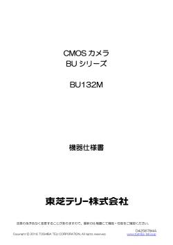 BU132M USB3.0