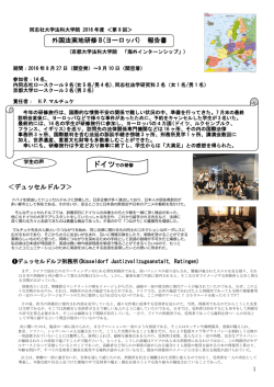 こちら - 同志社大学法科大学院