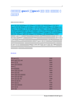 gucci 革 - Black Cherry