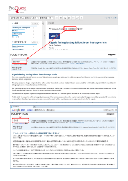 翻訳機能オプションガイド