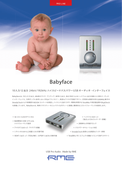 Babyface カタログ