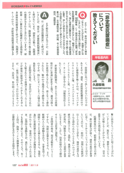 教えてください