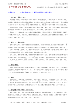 簡単にご案内させて頂きます。pdfデータ