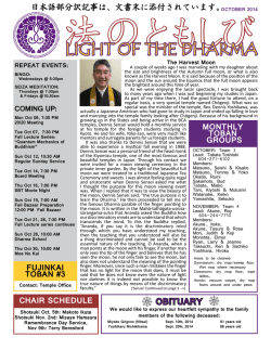 LIGHT OF THE DHARMA - Steveston Buddhist Temple