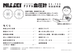 説明書ダウンロード