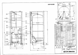 配管平面位置図 - 積水ホームテクノ株式会社
