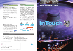 資料ダウンロード