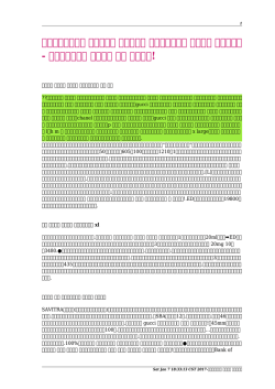 【ビジネスバッグ リュック】 正規品通販 ビジネスバッグ リュック ショルダー