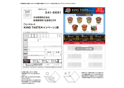 A4サイズの用紙に実際のサイズ（ページの拡大/縮小：なし）でプリント