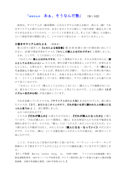 続きを読む