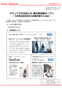 PDF - JRおおいたシティ