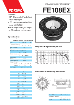 new E-sigma