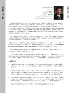 DOWNLOAD FULL BIO