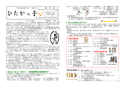 跳んだ！走った！投げた！ 北部会親善陸上記録会終わる！ 楽しみな日