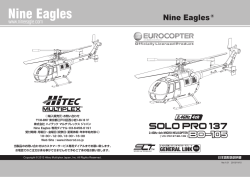 日本語取扱説明書 - 株式会社ハイテックマルチプレックスジャパン