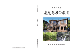 本編（PDF：4055KB）