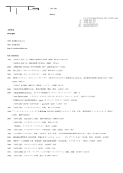 略歴｜ Biography - Taka Ishii Gallery