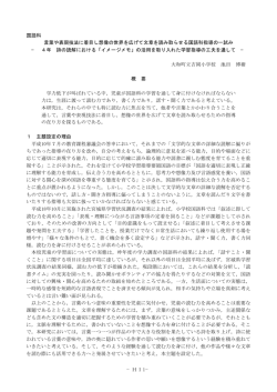 PDF 登録日