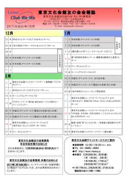 2016年1月号