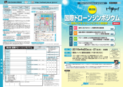パンフレット（PDF） - 一般社団法人日本能率協会