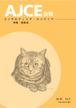 前半（PDF 910KB