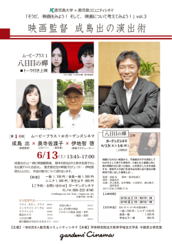 こちら - 鹿児島大学