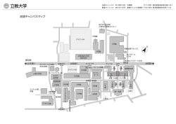 池袋キャンパスマップ