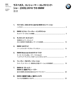 プレスキット PDF, JA, 337.43 KB