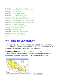イングランド国歌